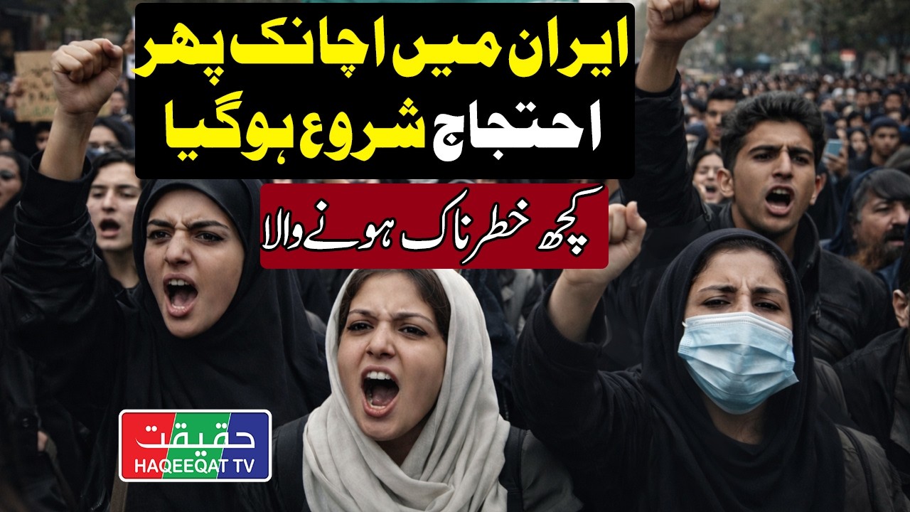 Iranian People Will Turn the Tables if the US Strikes Iran