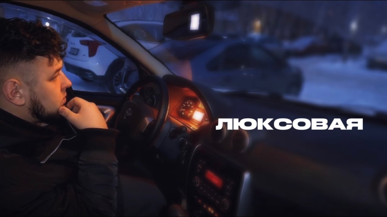 Dzhenis - Люксовая | Новинки 2026