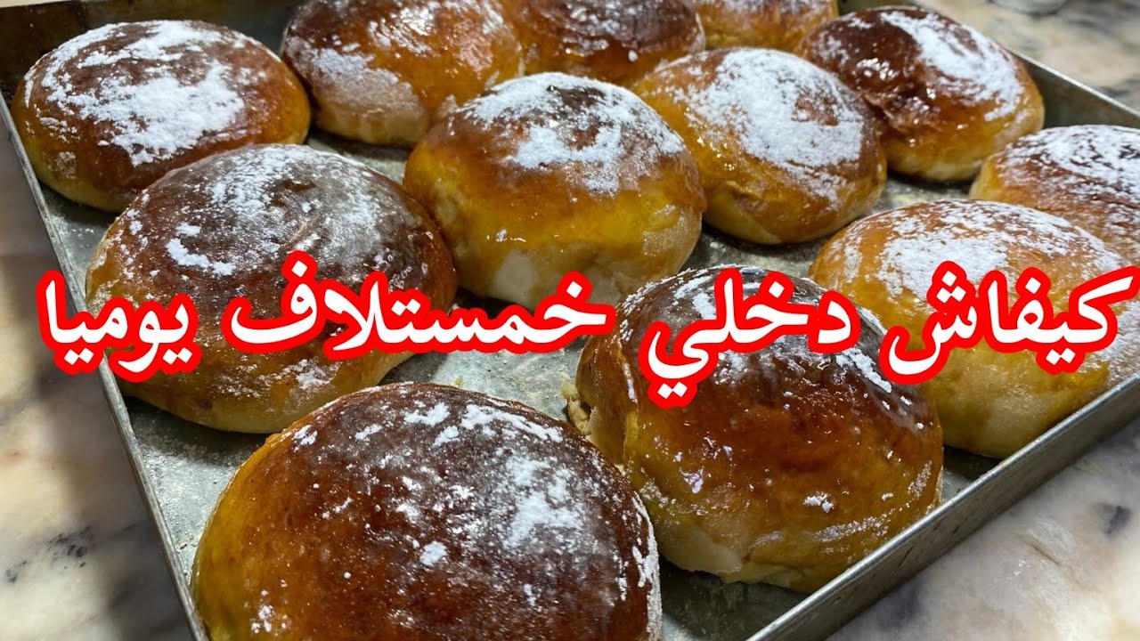 #مشروعهاهي ليك كيفاش دري دراهم بتليفونك حلي حانوتك