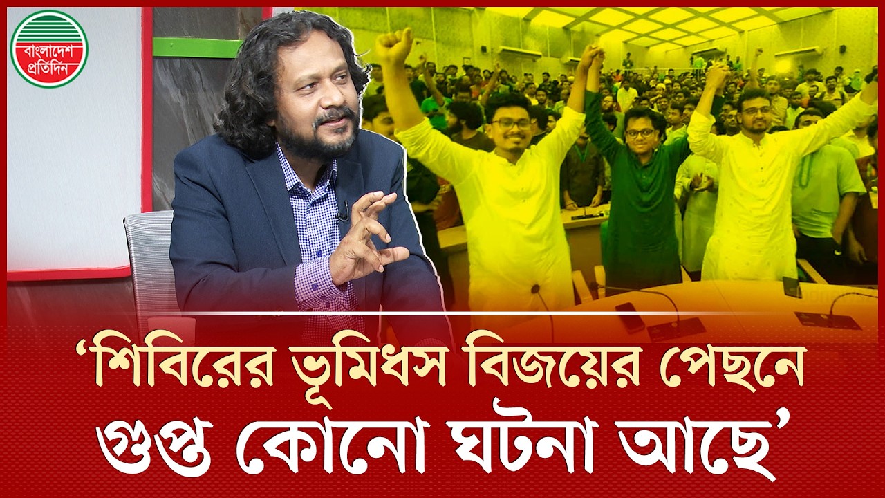 আওয়ামী লীগের বিরুদ্ধে অভিযোগই তো ছিল যে তাঁরা গণতন্ত্রকে দমবন্ধ করে মেরে ফেলছে: সাংবাদিক মাহবুব আজীজ