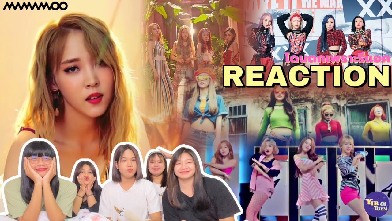 โดนตกเพราะรีแอค || MAMAMOO [Um OhAh Yeh + You're the best + Egotistic + Gogobebe + Hip] #mamamoo