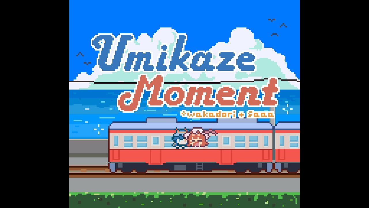 【BOF:TT】わかどり + saaa - Umikaze Moment【BGA】