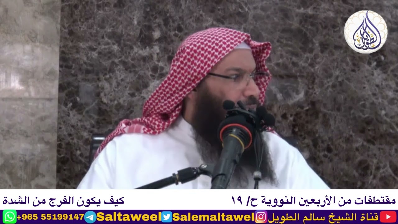 كيف يكون الفرج من الشدة؟