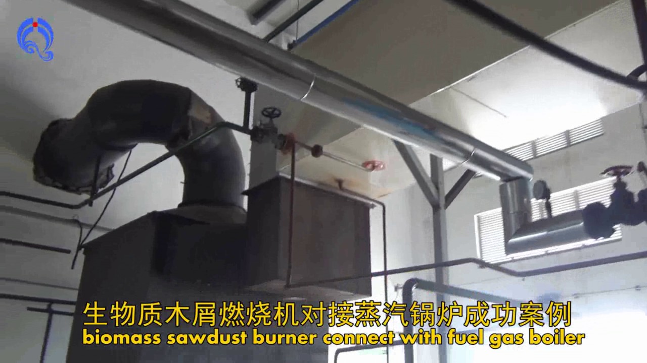sawdust burner,  palm kernel shell burner, pks burner for steam boiler