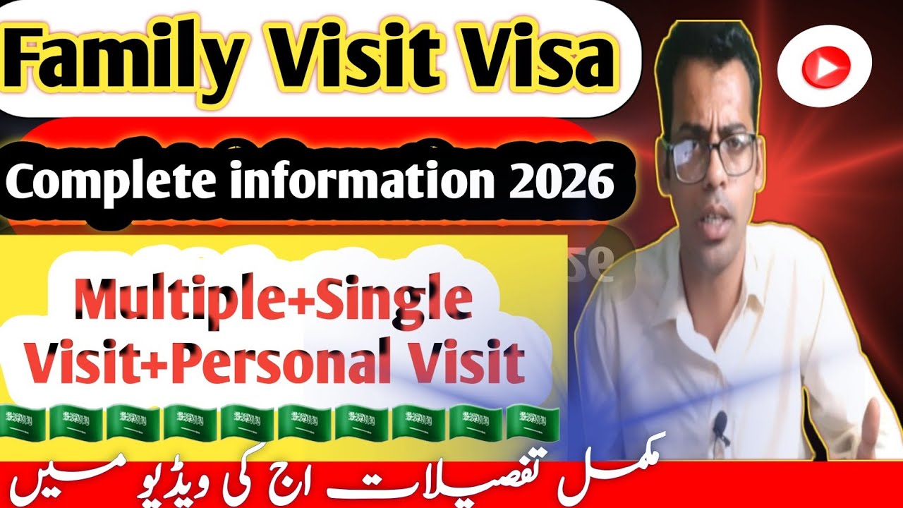 Family visit visa rules 2026 and extension full detailed by Haider Ali/Ksa news//Multiple entry visa