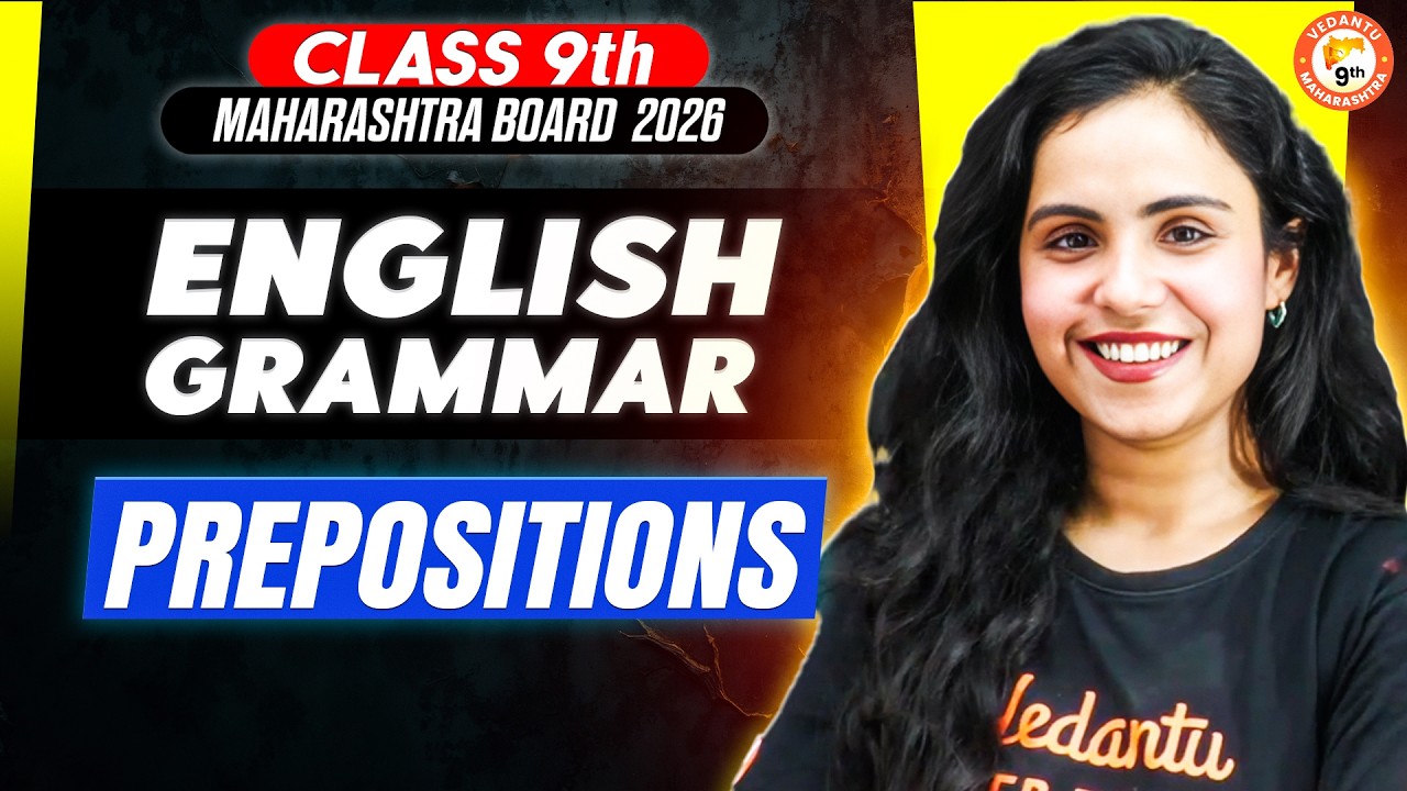 Class 9th PREPOSITIONS | Class 9th English Grammar Prepositions | 9th Maharashtra Board |Bhumika Mam