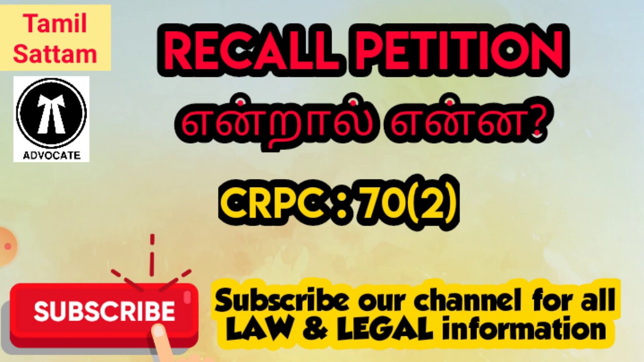 How to NBW Recall u/s 70 (2) of Cr.P.C.?