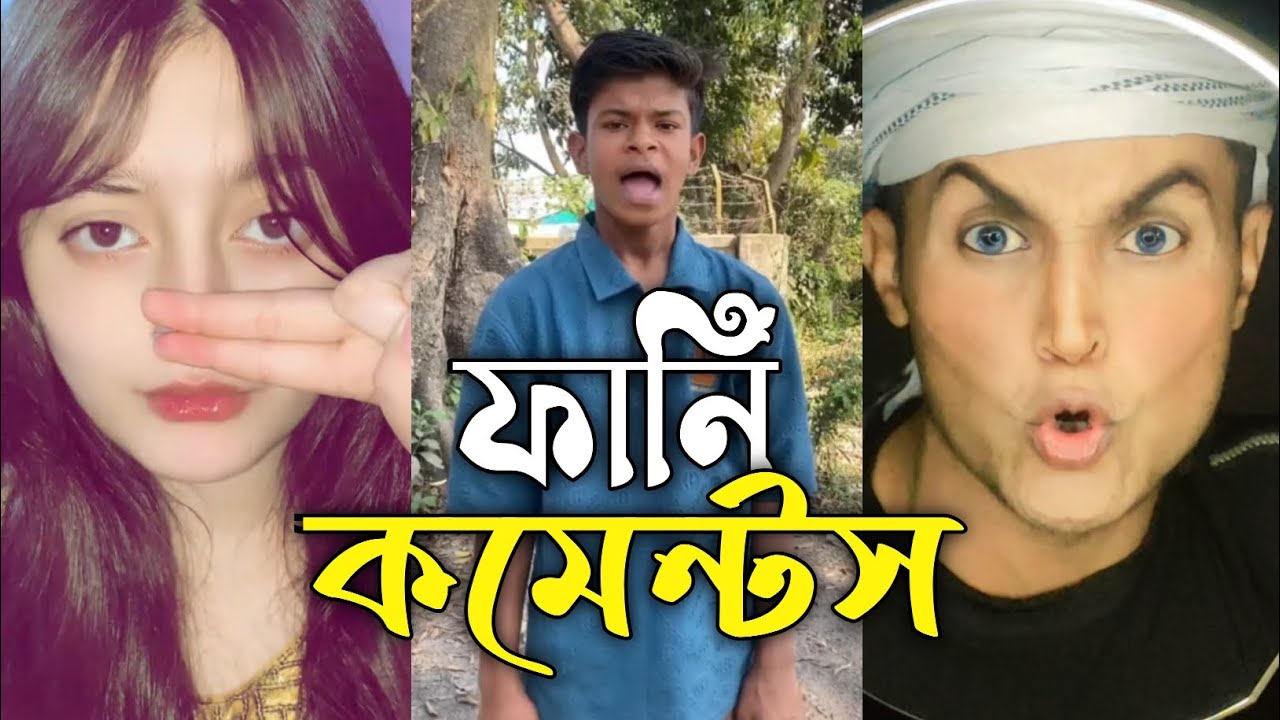 TIKTOK FUNNY COMMENTS READING || PART:29 || FUNNIX