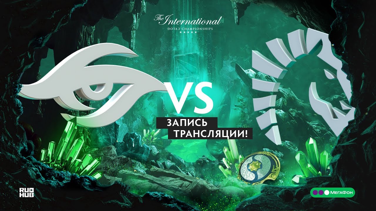 Secret vs Liquid, The International 2018, Playoff, game 1