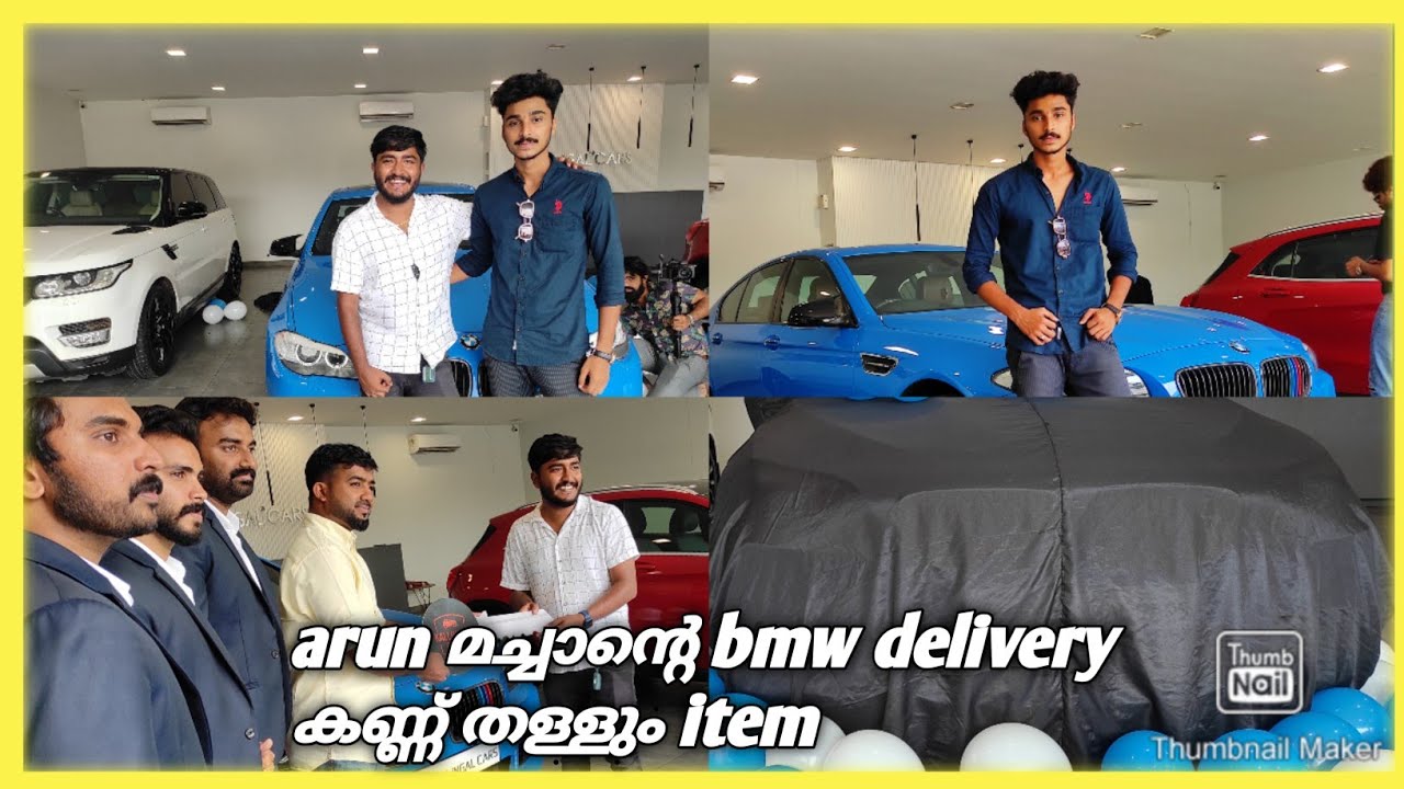 🔥ARUNSMOKI new BMW delivery /ഞങ്ങളെയും ക്ഷണിച്ചു /mallucast