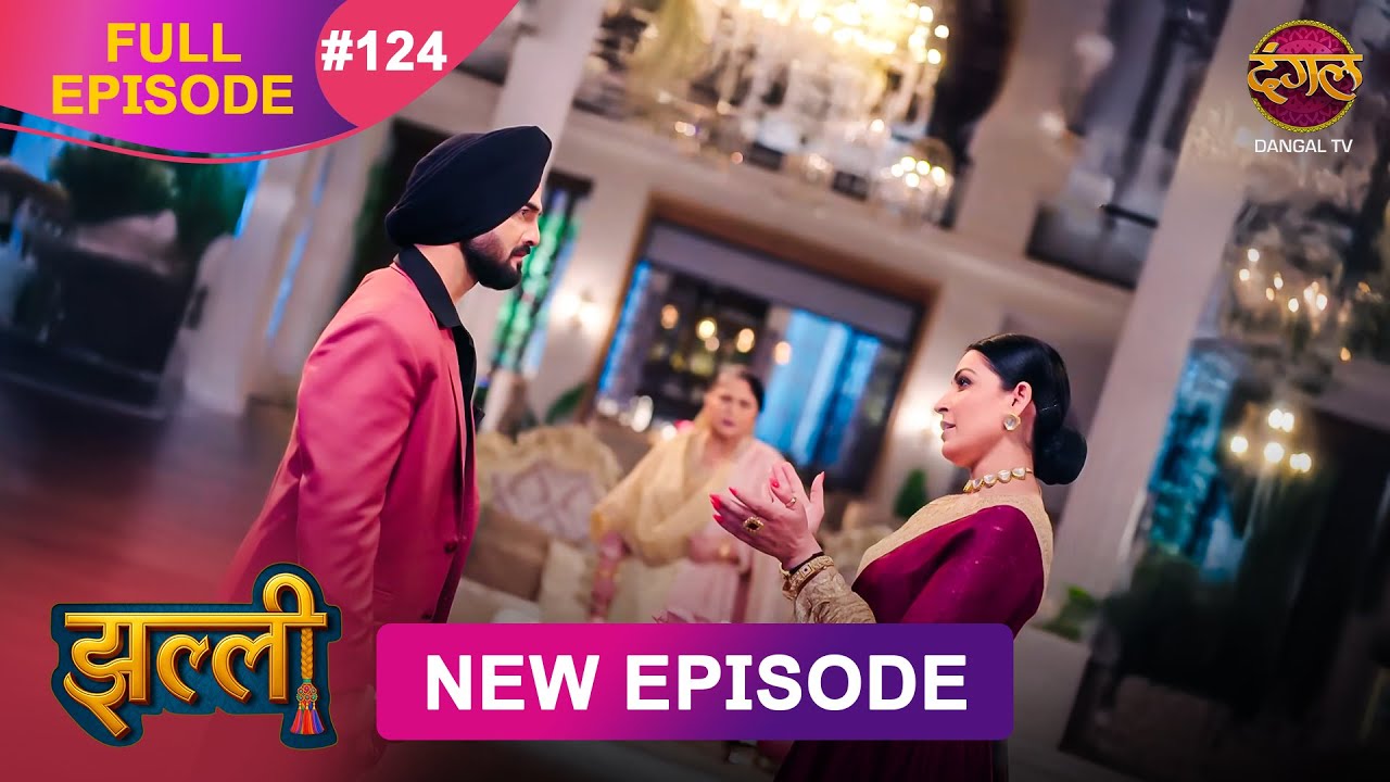 Jhallee | Full Episode 124 | 24 Nov 2025 #newepisode Full HD Dangal TV