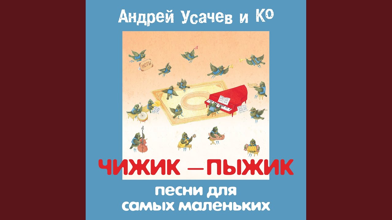Сороконожка