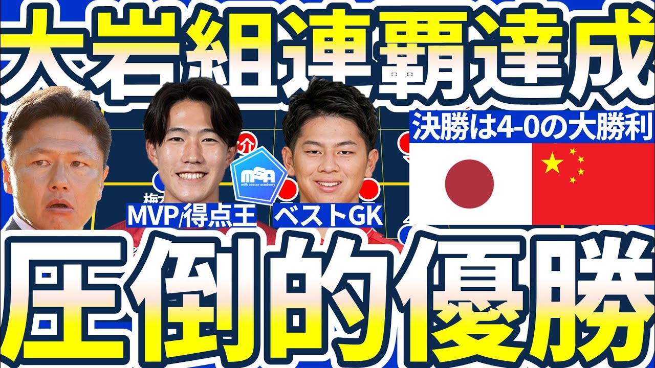 ミルアカ、本日の動画公開です！
