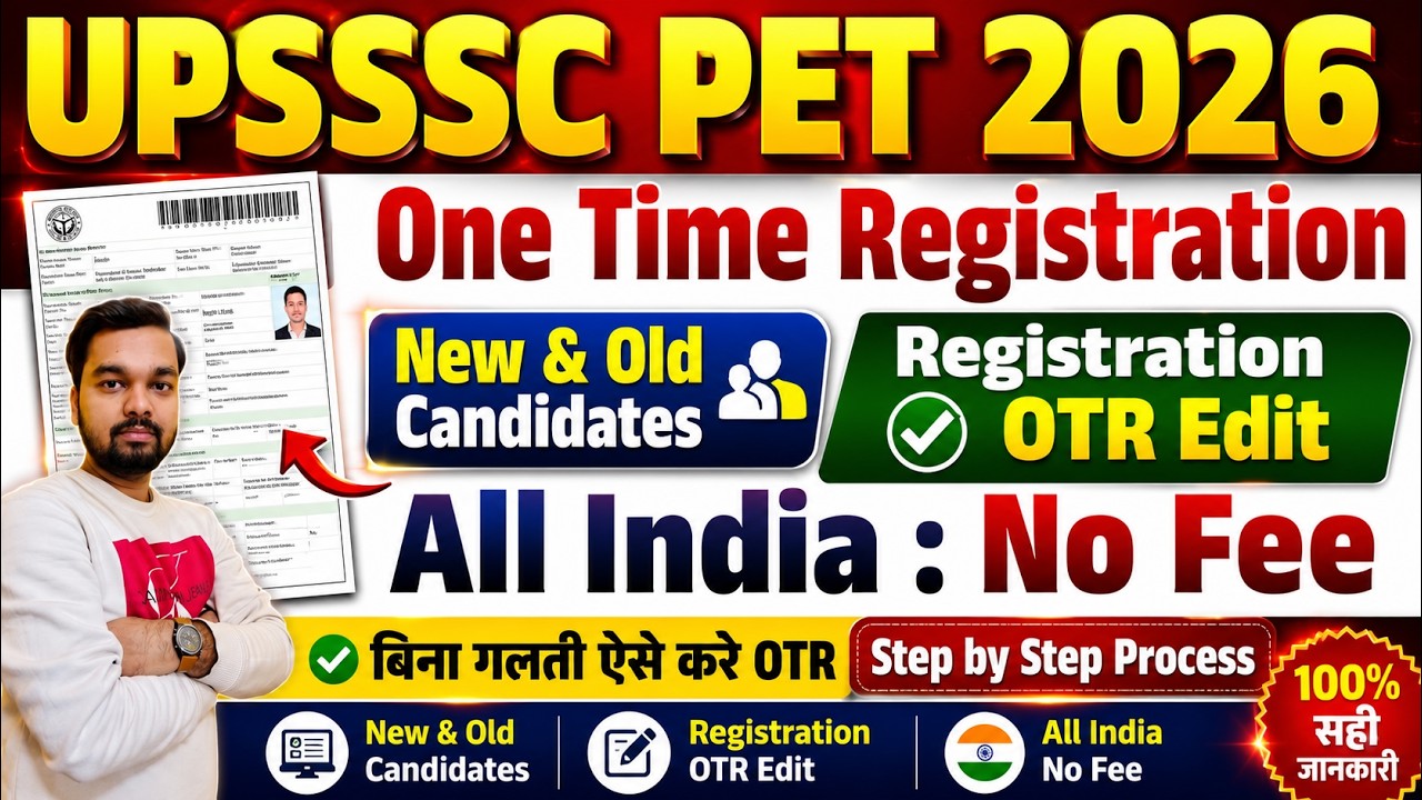 UPSSSC PET OTR Kaise Kare 2026 | UPSSSC PET OTR Form Fill Up 2026 | UPSSSC OTR Modify/Edit 2026