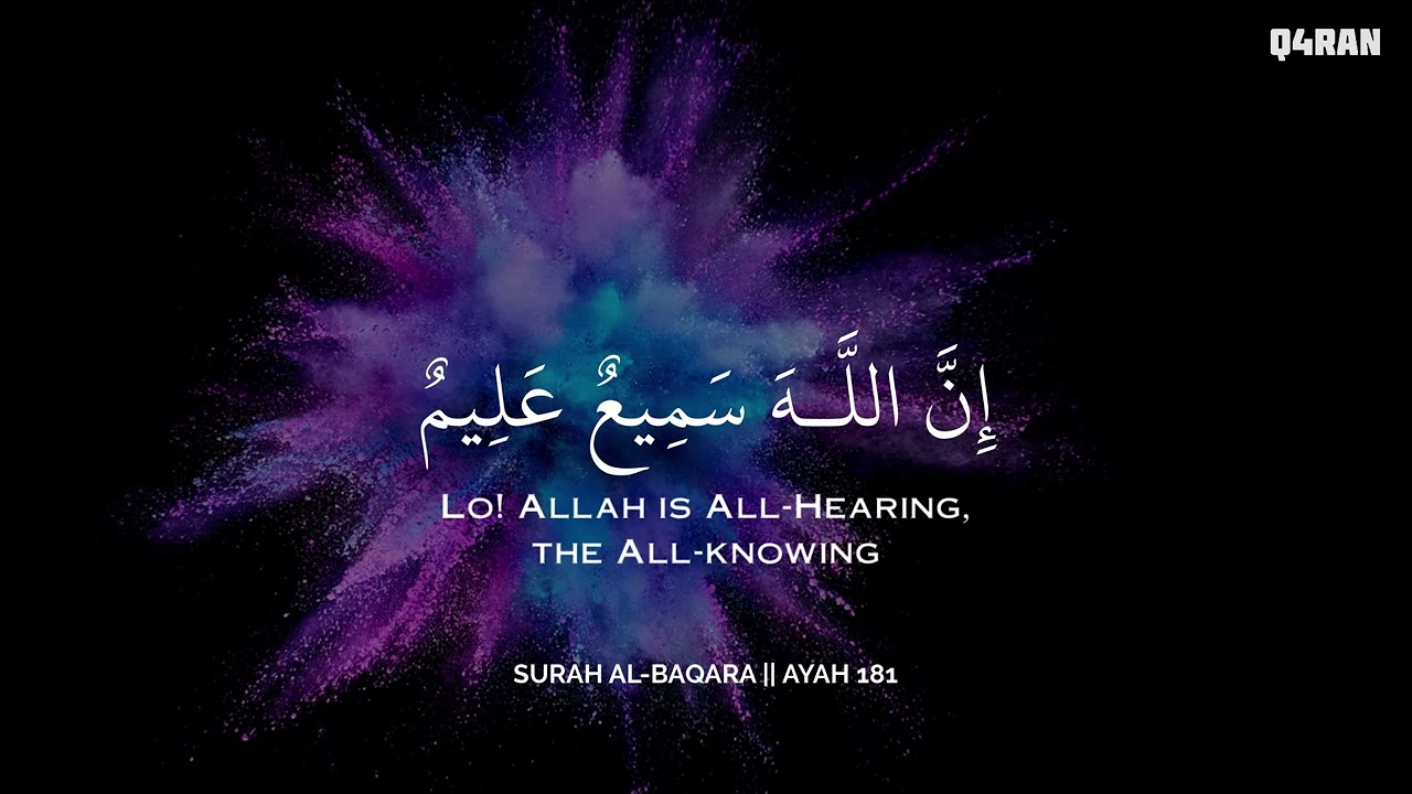 ساعة كاملة🕛🎧 | تلاوة القران بصوت محمد هشام للدراسة والتركيز 📚 | راحة نفسية😌 | Mohamed Hesham