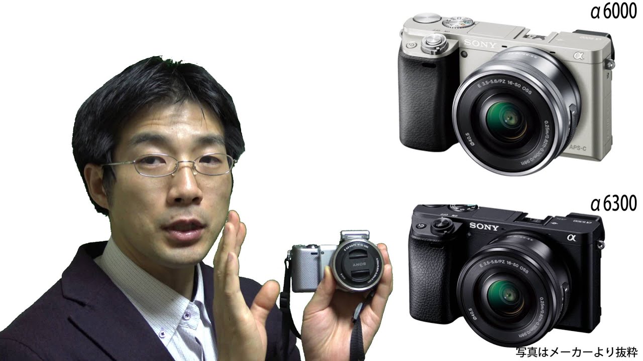 sony &alpha;6300と&alpha;6000を比較検討するためにソニー銀座に行ってこれに決めました