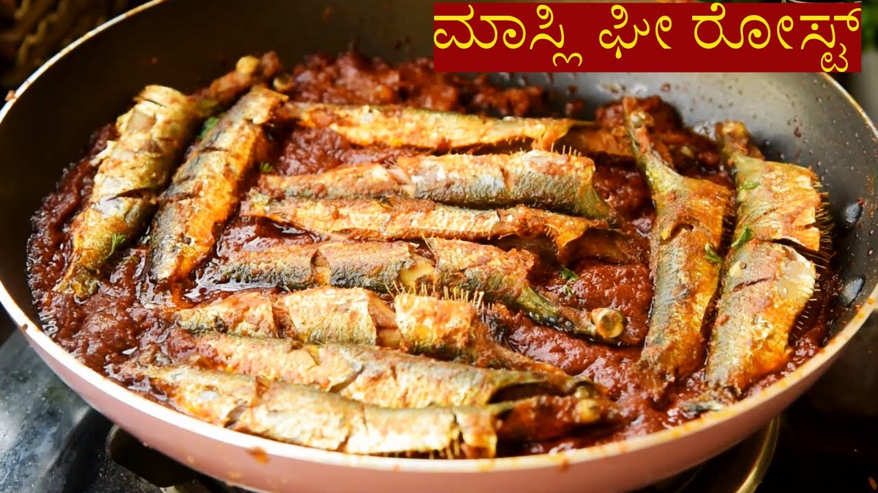 Mangalorean Fish Ghee roast in Konkani | ಮಶ್ಲೇಚೆ ಘೀ ರೋಸ್ಟ್ | Ayche Special