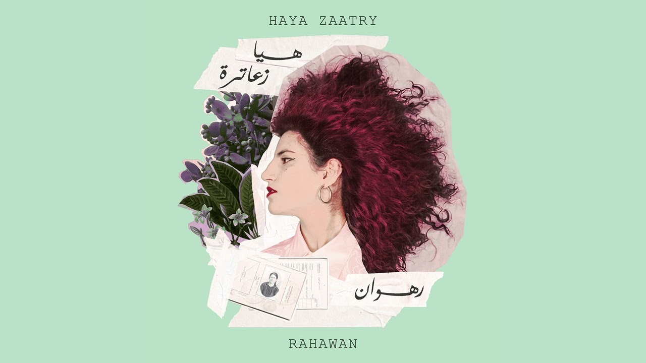 Haya Zaatry - Ishtar | هيا زعاترة - عشتار