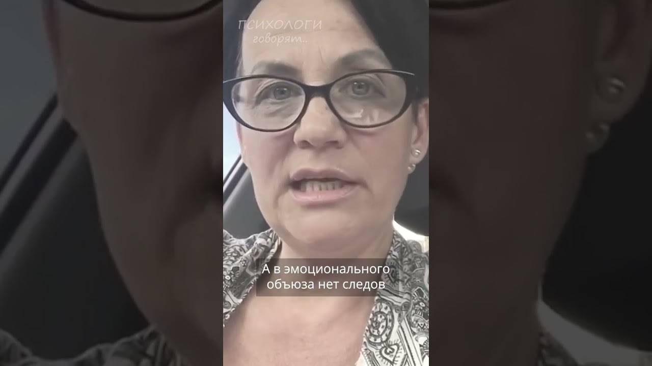 Помогут ли родственники жертве? Елена Скотт