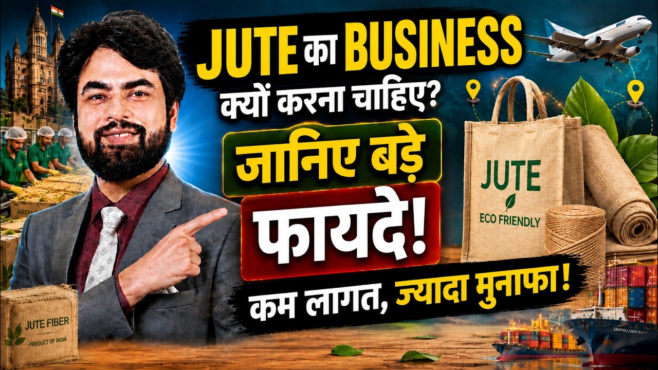Why should you start Jute export Business | Import Export Business | Harsh Dhawan