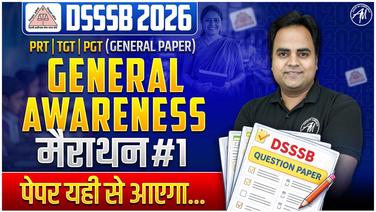 DSSSB 2026 : General Awareness Marathon Class-1 DSSSB GENERAL PAPER PRT, TGT, PGT | Adhyayan Mantra