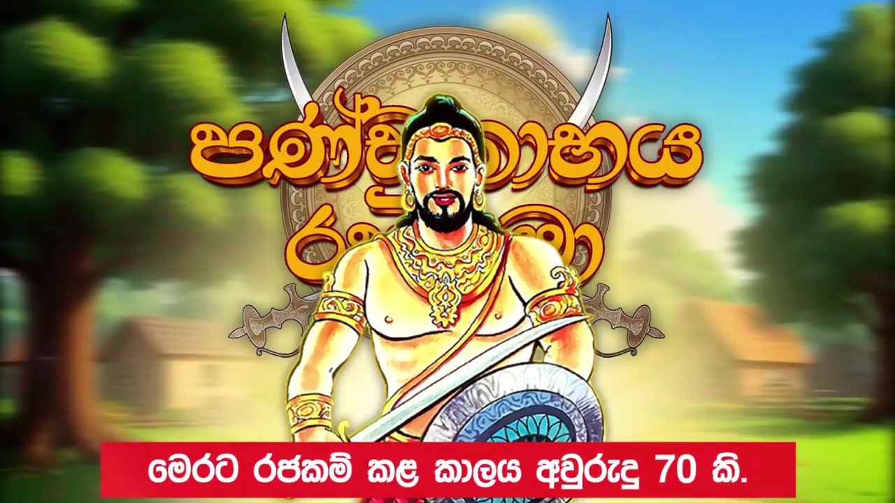 පරිසරය 