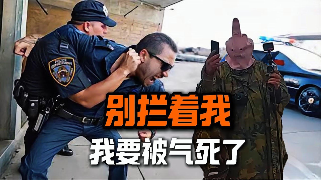史上最奇葩的审计哥来了