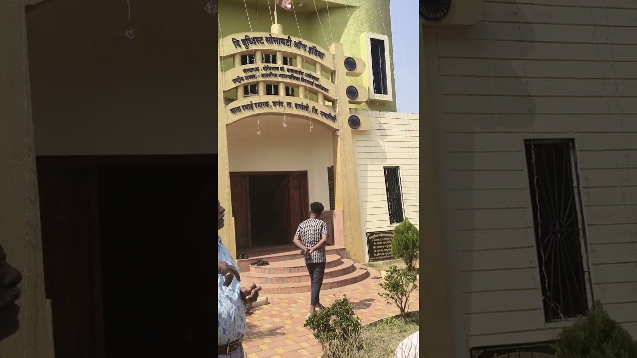 माता रमाई स्मारक