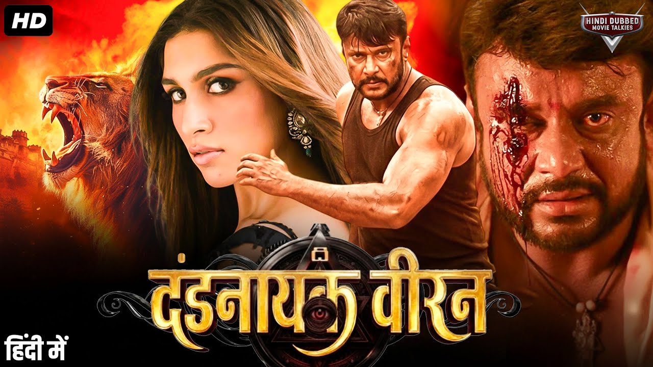 DANDNAYAK VEERAN - Hindi Dubbed Full Movie | Darshan Thoogudeepa, Aradhana, Jagapathi | Action Movie