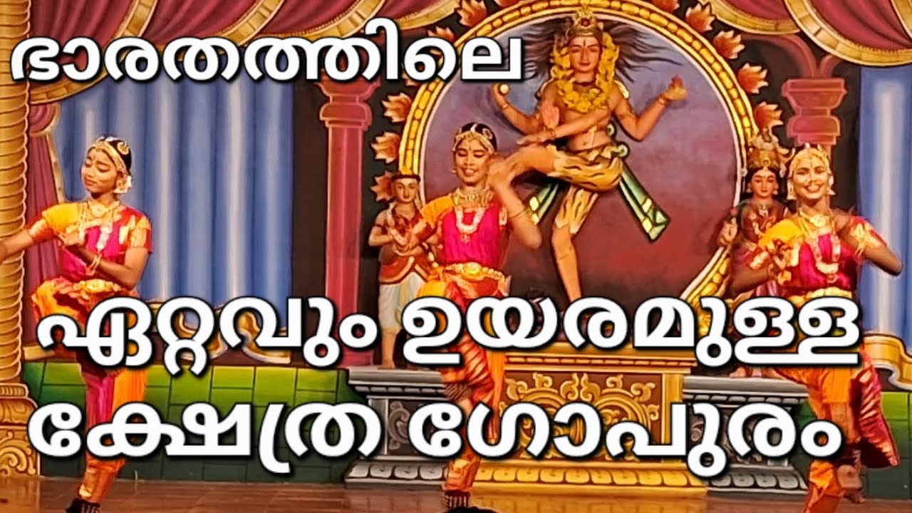 Ekambaranathar temple @UNNI 'S world ഏകമ്പർനാഥർ kovil 