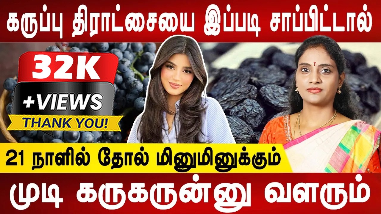 மலச்சிக்கல் சரியாகும்| Hair fall control tips | Skin care tips | Dr.Nithya |Health tips | Mr ladies