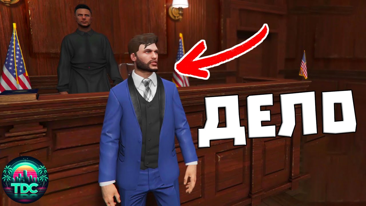 ПЪРВОТО ДЕЛО В ГРАДА