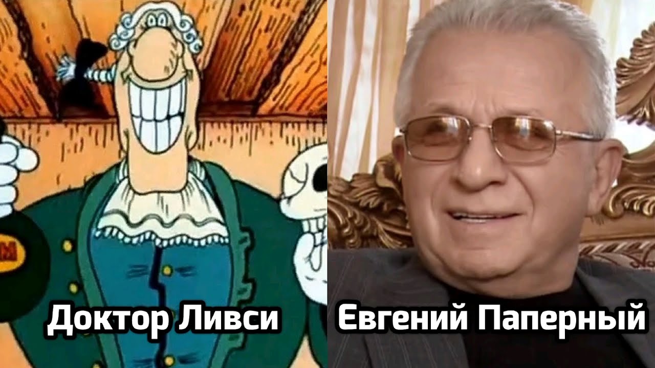 Персонажи и актеры озвучки - Остров сокровищ
