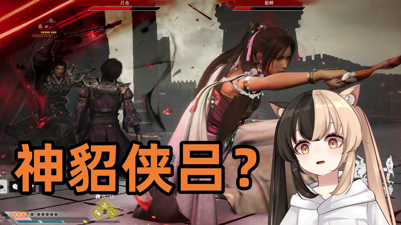 重生之我在三国当七姓家猫