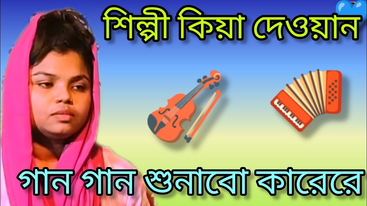 গীতিকার মালেক দেওয়ান 