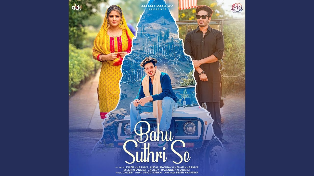 Bahu Suthri Se
