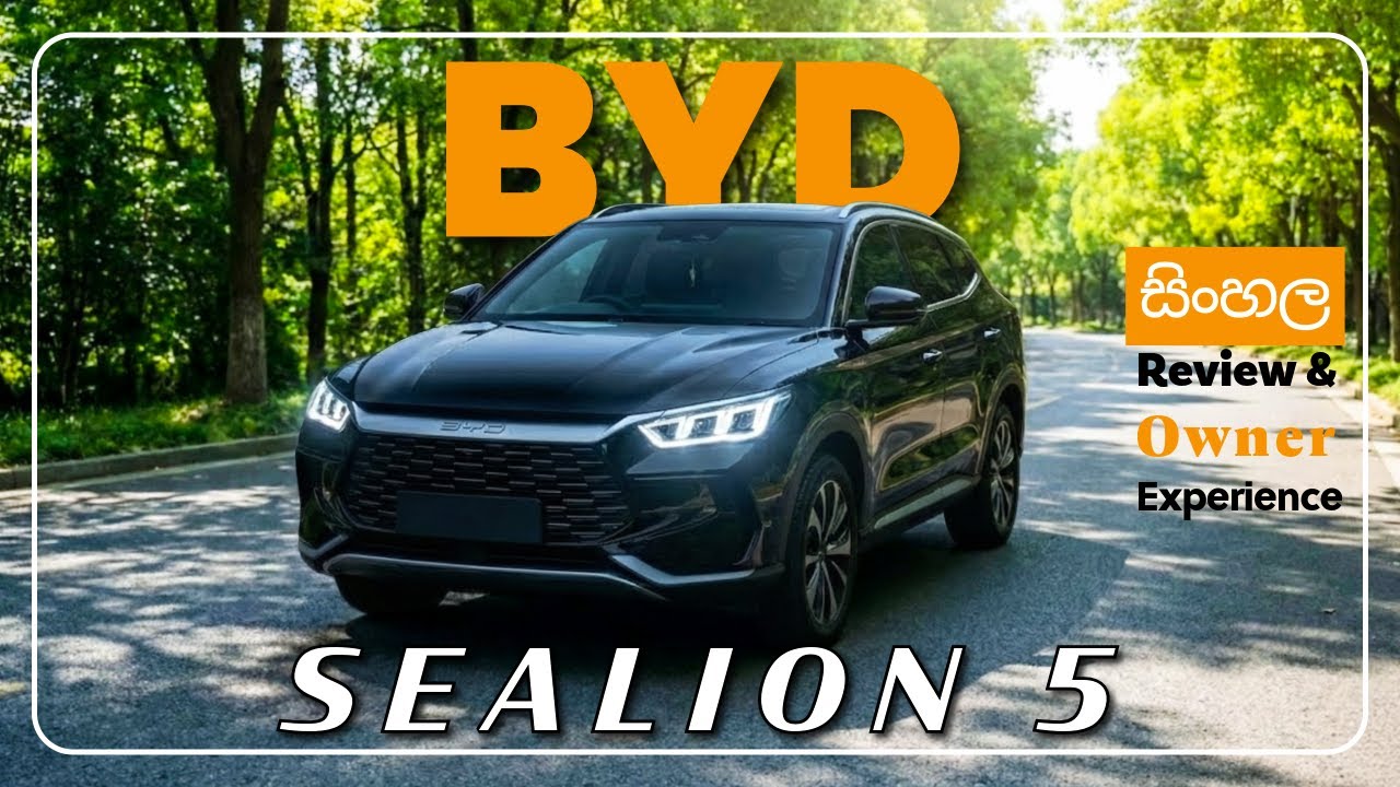 BYD Sealion 5 | Sinhala Review & Owner Experience 2026