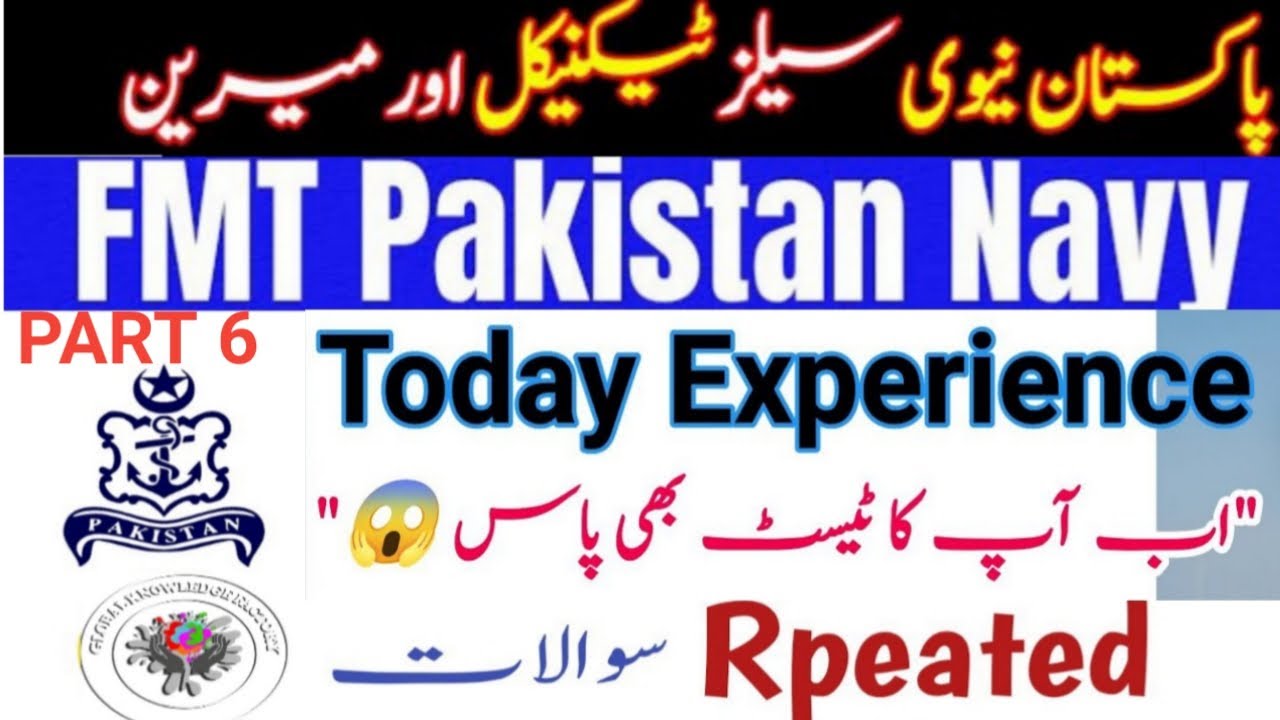 Pak navy Sailor Test experience | Fmt test preparation 2025 | Navy test preparation |pak navy PART 6