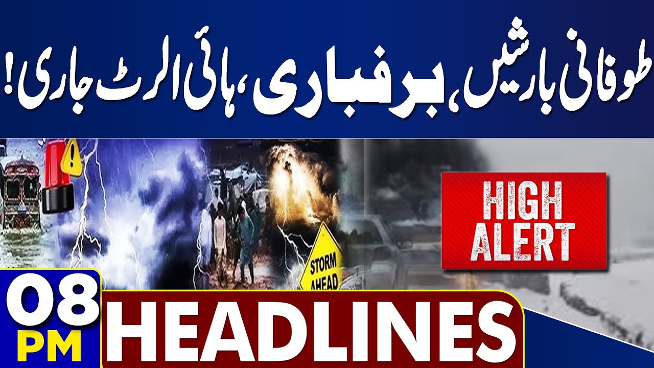 Stormy Rains and Snowfall Trigger High Alert | Weather Update | 08 PM Headlines | Dunya News
