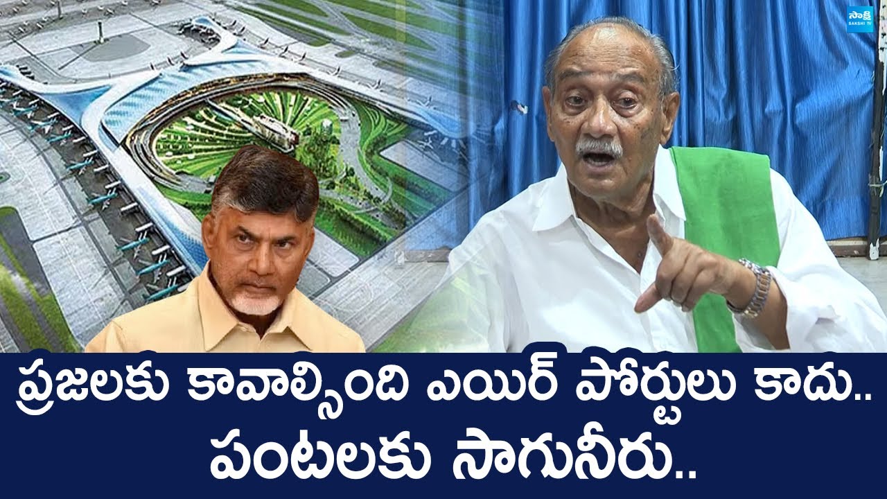 TDP Leader Vadde Sobhanadreeswara Rao Fires On Chandrababu | Amaravathi Lands | 