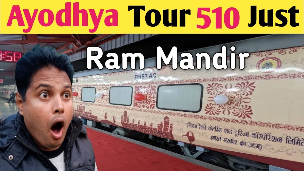 Ayodhya Ram Mandir Full Tour 510 Only | Hindi Vlog
