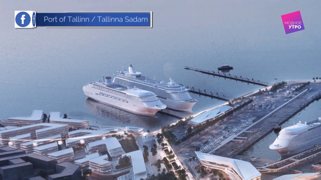 Tallinn's Old City Harbour Development Plans (RUS)