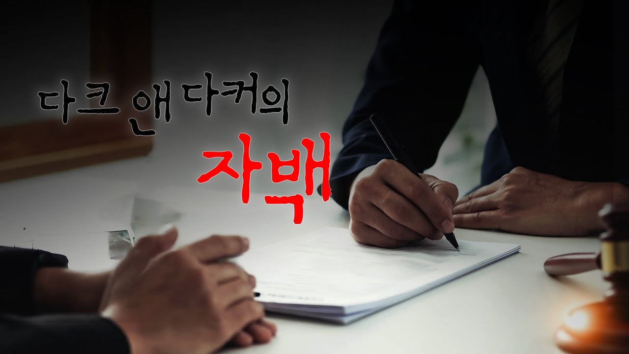 [넥슨vs다크앤다커 도둑질 시비 점입가경] STEAM에서 내려갔으면 게임 끝일까?