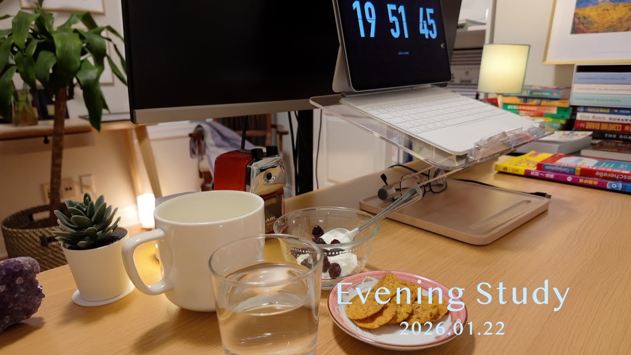 Evening Study 2026-1-22