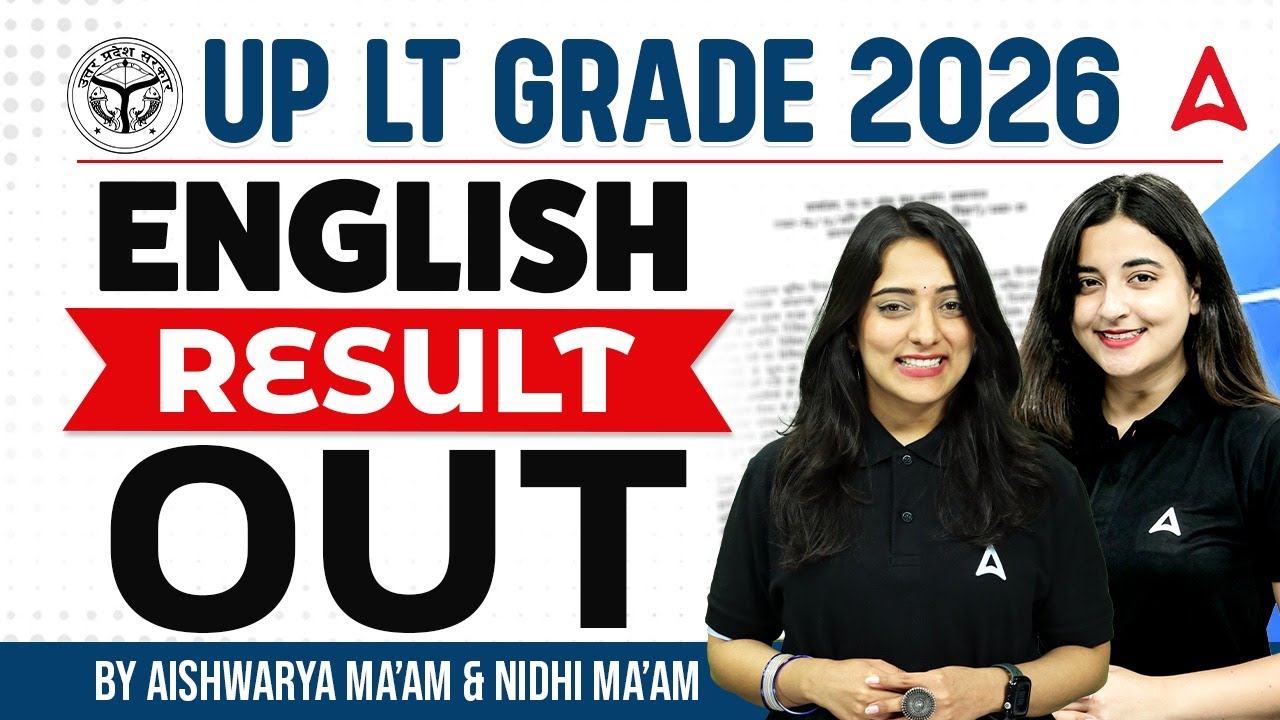 UP LT Grade English Result 2025 | UP LT Grade English Cut Off | UP LT Grade 2025 Result Update