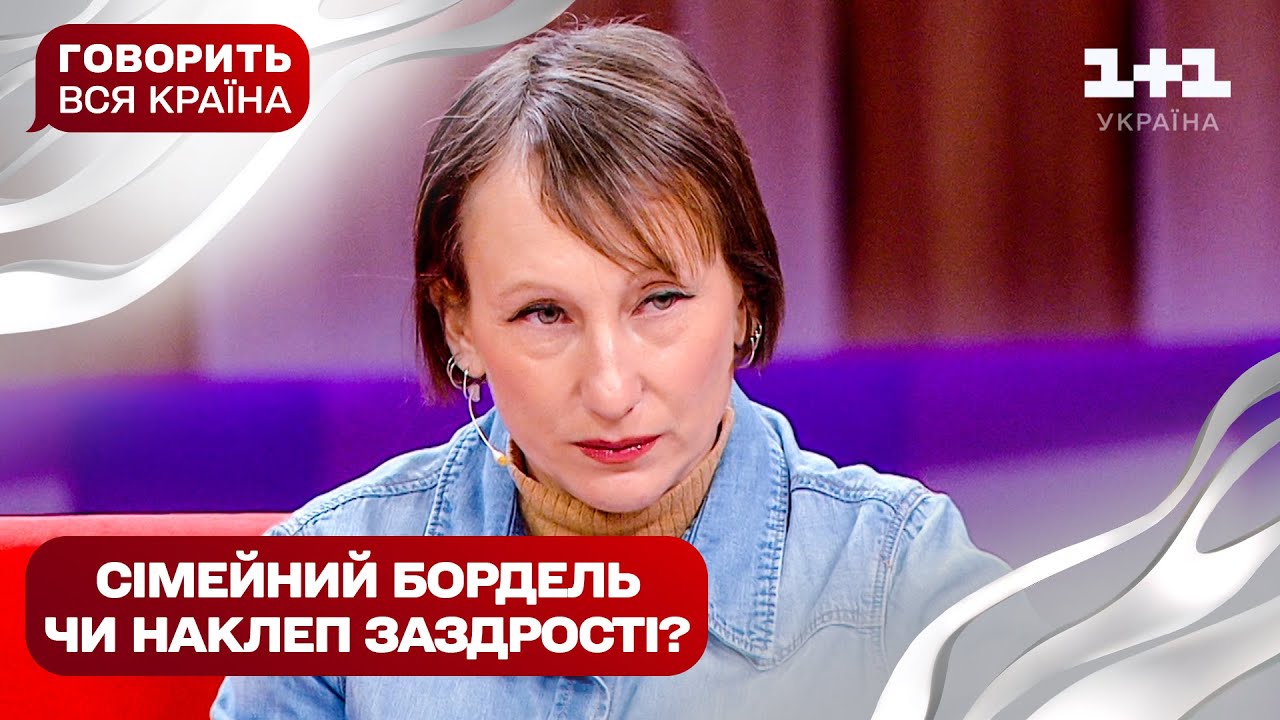 Нічні секрети двох кумів: сутенерки чи жертви брехні | Говорить вся країна