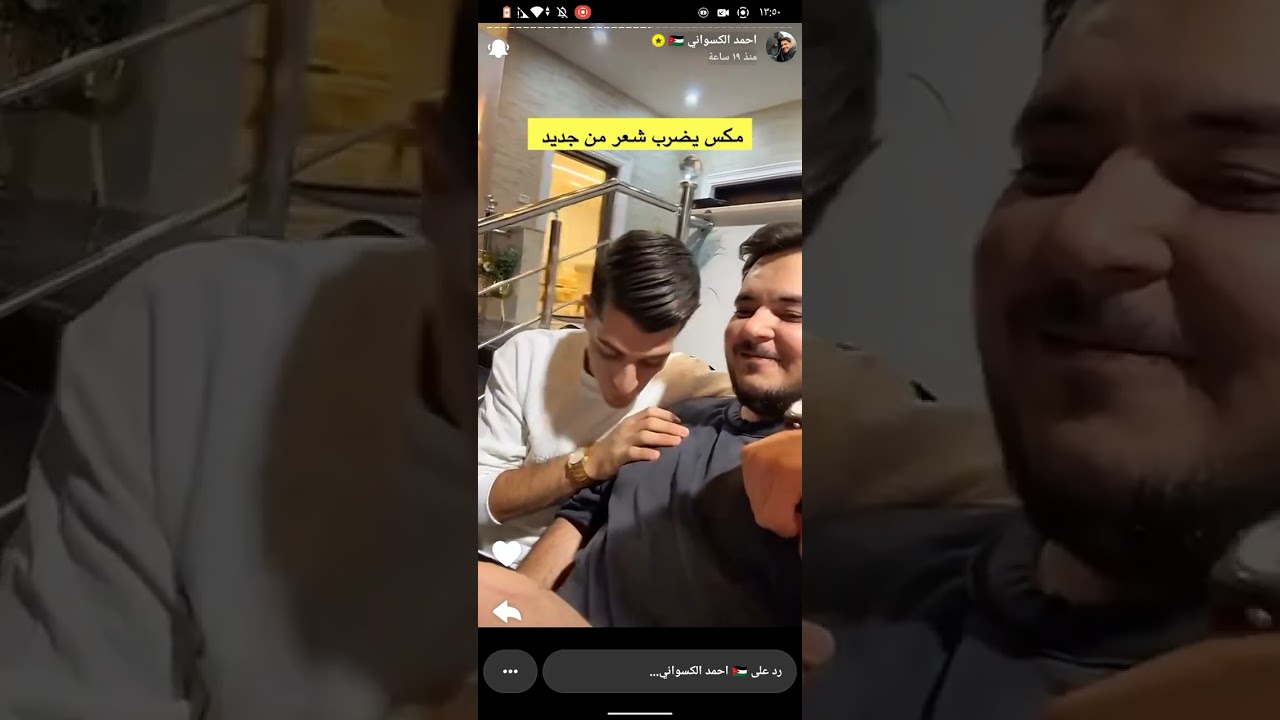 ستوريات احمد الكسواني ❤️