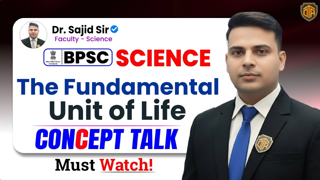 BPSC Prelims Science | The Fundamental Unit of Life | BPSC Science by Dr&nbsp;Sajid&nbsp;Ali&nbsp;Sir #science