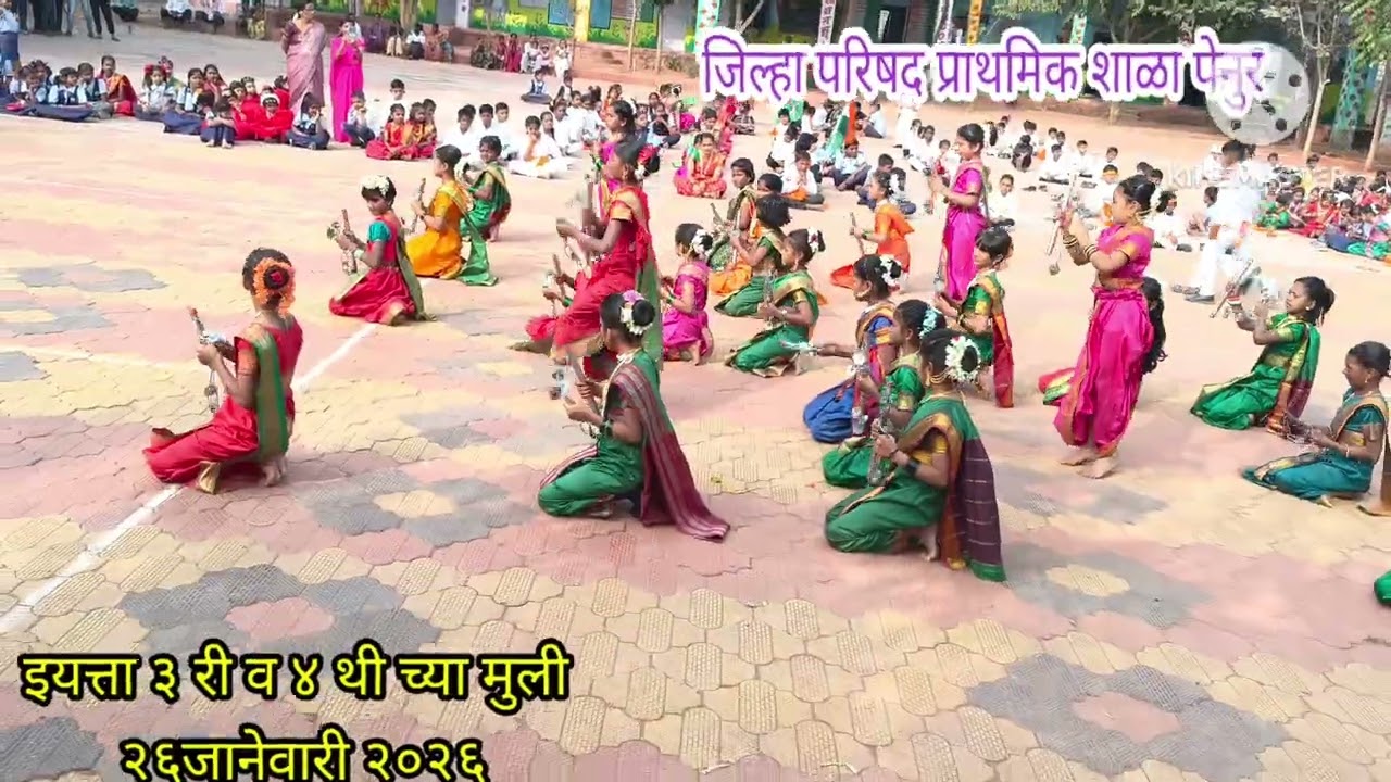 जिल्हा परिषद प्राथमिक शाळा पेनुर इयत्ता तिसरी व चौथीच्या मुली 26 जानेवारी 2026