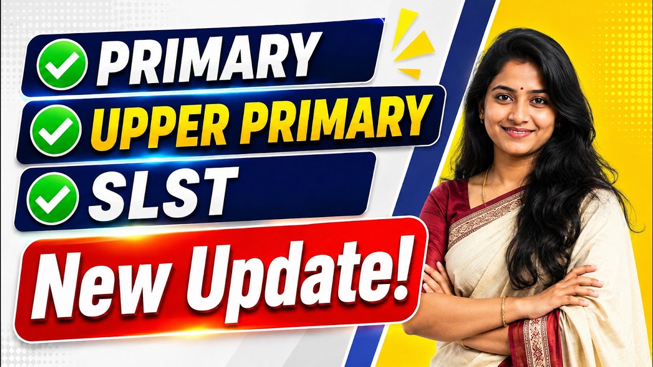 PRIMARY | UPPER PRIMARY | SLST | NEW UPDATE | Learn More. SHIKSHANGAN.